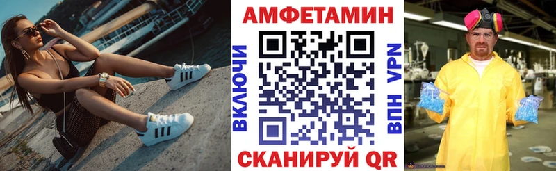 закладка Калязин blacksprut как войти АМФЕТАМИН VHQ