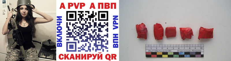 A PVP СК продажа наркотиков Калязин