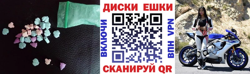 Экстази Philipp Plein  Калязин 