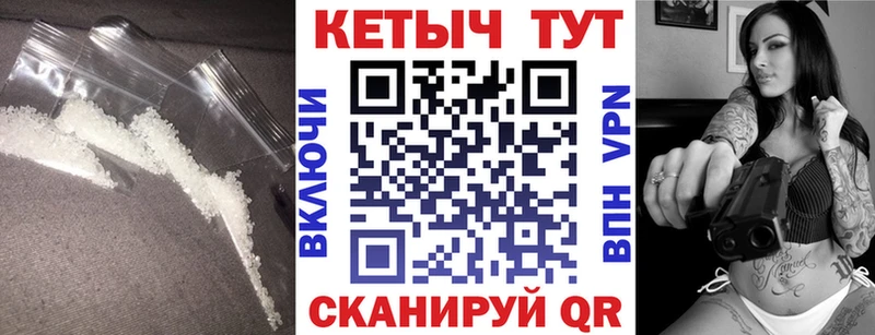 MEGA зеркало  Калязин  КЕТАМИН VHQ 