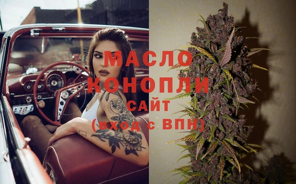 мдпв Арсеньев