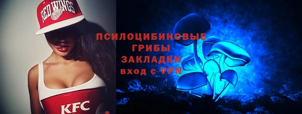 mix Армянск