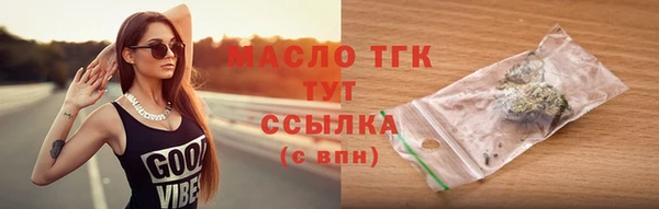 мяу мяу мука Аркадак
