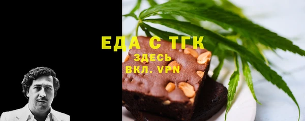 мяу мяу мука Аркадак