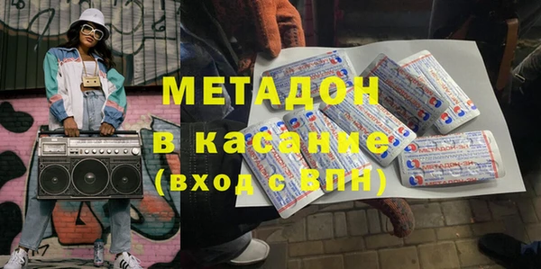 mix Армянск