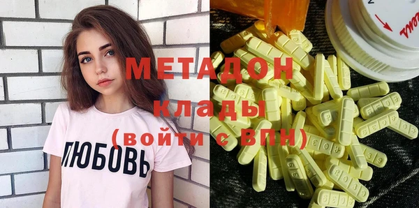 мяу мяу мука Аркадак
