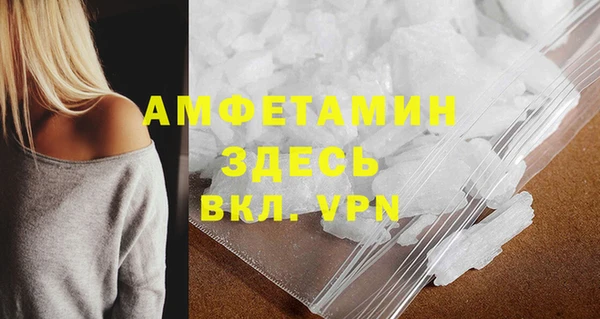 mix Армянск