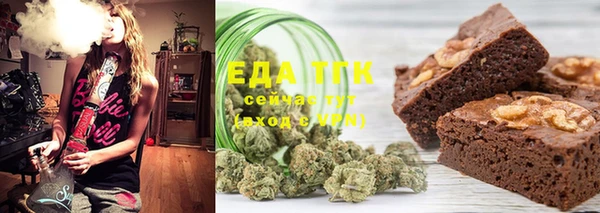 mix Армянск