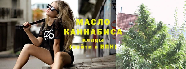мяу мяу мука Аркадак
