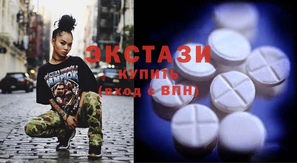 mix Армянск