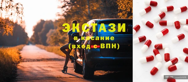 mix Армянск