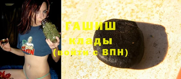 мяу мяу мука Аркадак