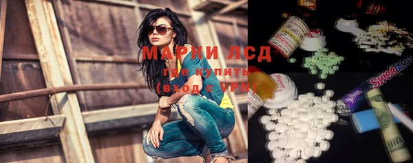 mix Армянск