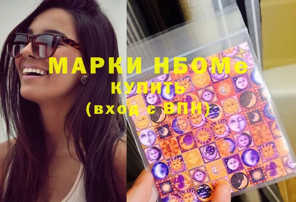 мяу мяу мука Аркадак