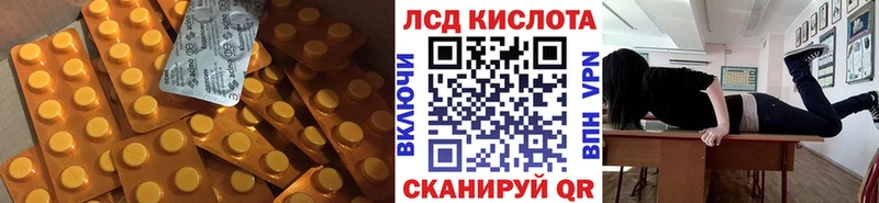 LSD-25 экстази ecstasy  закладка  Калязин 