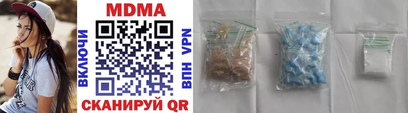 MDMA Molly Калязин