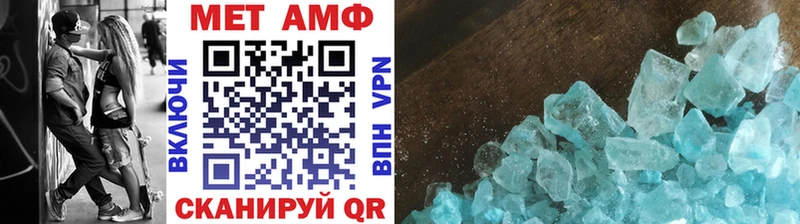 МЕТАМФЕТАМИН Декстрометамфетамин 99.9% Калязин