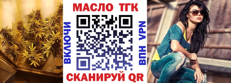 маркетплейс наркотические препараты  блэк спрут как зайти  Дистиллят ТГК THC oil  Калязин  продажа наркотиков 